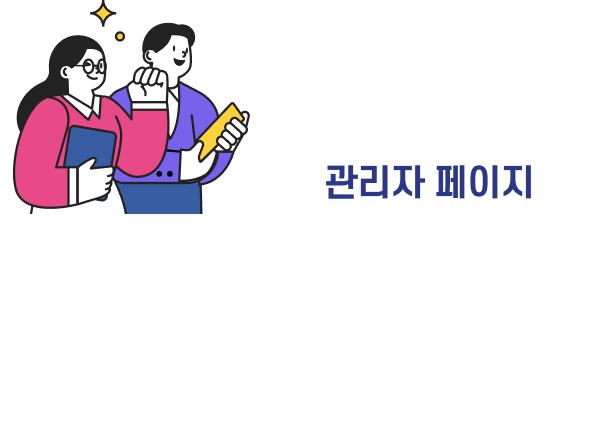 성남청년플랫폼